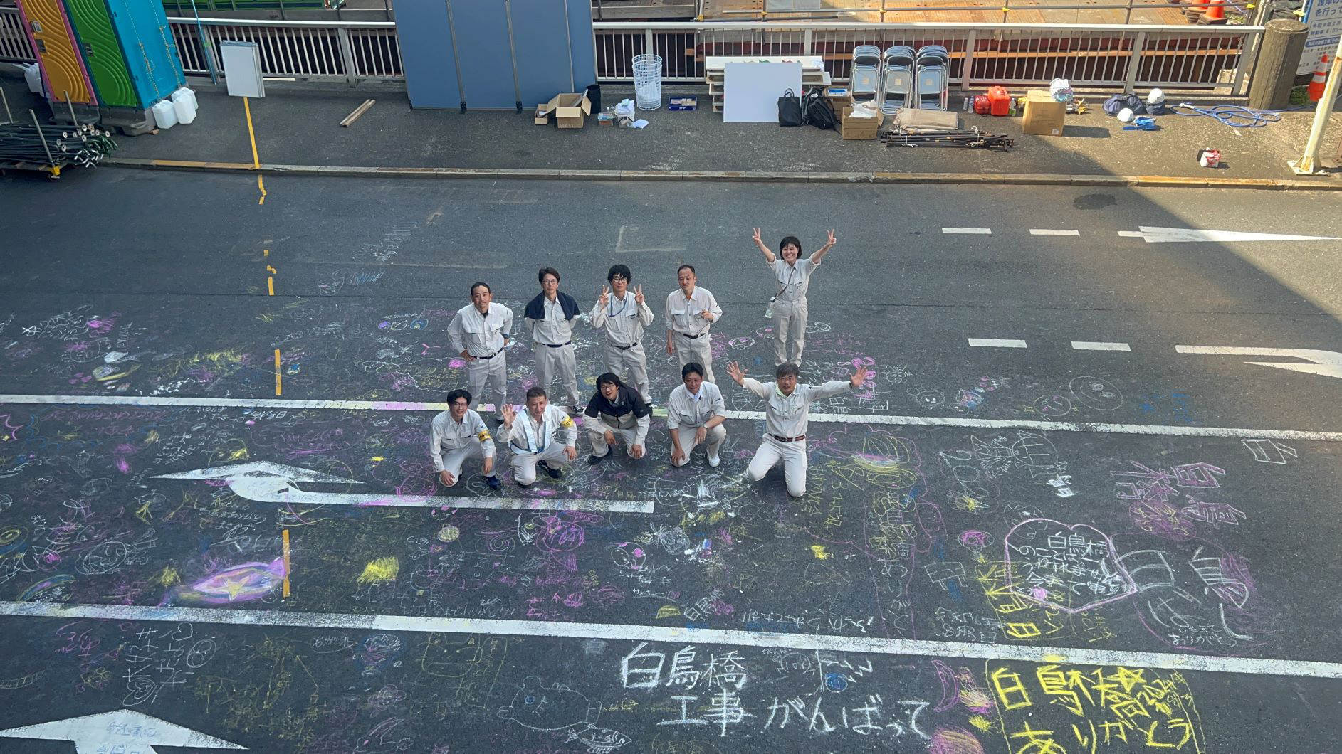 みんなのメッセージを胸に団結する技術者たち